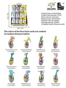 口袋宝宝 - OBL10402714