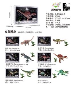 精品恐龙礼盒大号 - OBL10402722