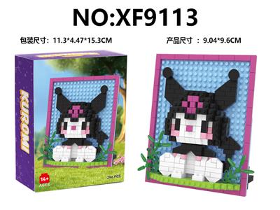 Puzzle - OBL10402727