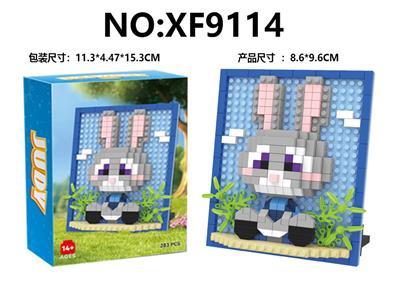 Puzzle - OBL10402728