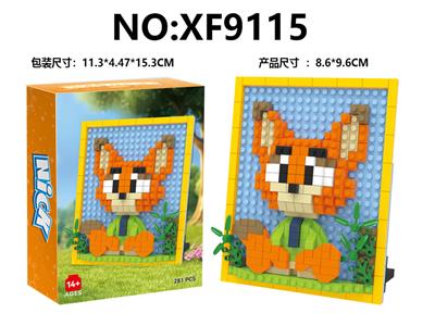 Puzzle - OBL10402729