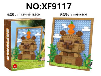 Puzzle - OBL10402731