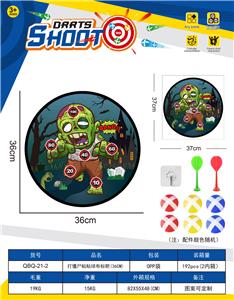 Target/throw - OBL10402827