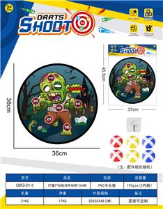 Target/throw - OBL10402828