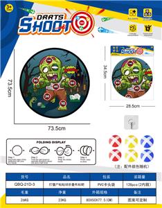 Target/throw - OBL10402833