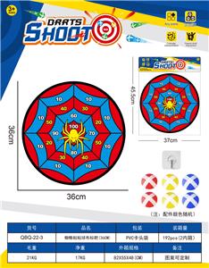 Target/throw - OBL10402838