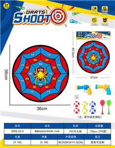 Target/throw - OBL10402839