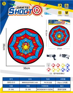 Target/throw - OBL10402840