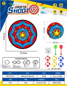 Target/throw - OBL10402842