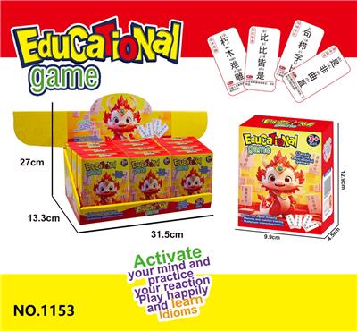 Game classes / chess - OBL10403067