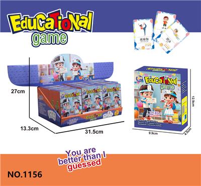 Game classes / chess - OBL10403070