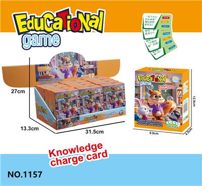 Game classes / chess - OBL10403071