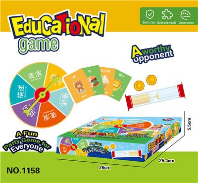 Game classes / chess - OBL10403072