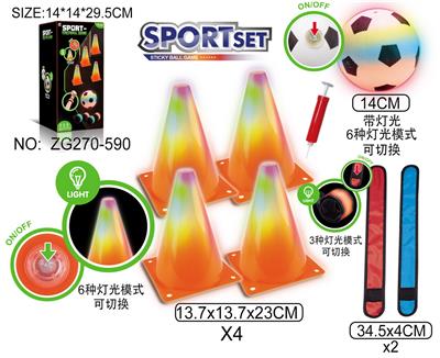 Soccer / football door - OBL10403089