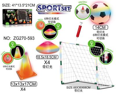 Soccer / football door - OBL10403092