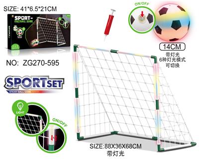 Soccer / football door - OBL10403093