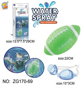 潜水橄榄球+潜水眼镜 - OBL10403101