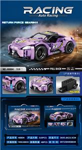 Puzzle - OBL10403103