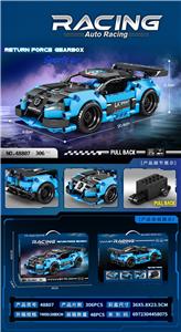 Puzzle - OBL10403106