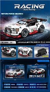 Puzzle - OBL10403107