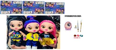 Babytrollyfordoll - OBL10403124