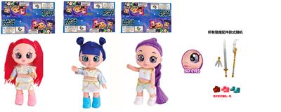 Babytrollyfordoll - OBL10403127