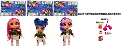 Babytrollyfordoll - OBL10403129