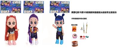 Babytrollyfordoll - OBL10403130