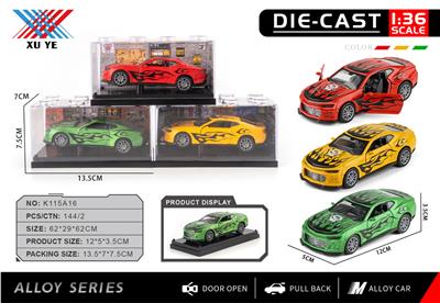 Die-cast toys - OBL10403147