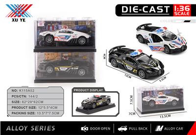 Die-cast toys - OBL10403169