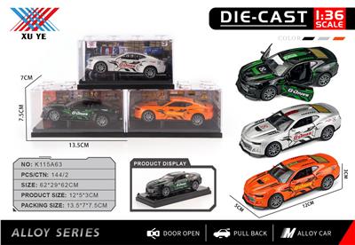 Die-cast toys - OBL10403176