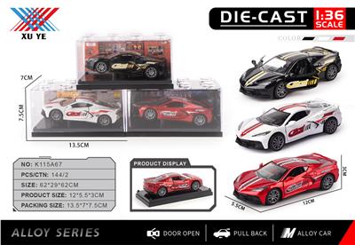 Die-cast toys - OBL10403180