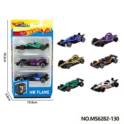 Die-cast toys - OBL10403358
