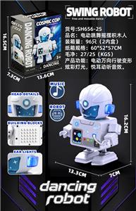 Electric robot - OBL10403368