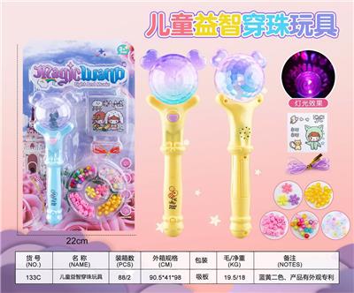 Beauty set - OBL10403628