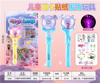 Beauty set - OBL10403629