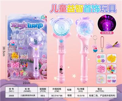 Beauty set - OBL10403631