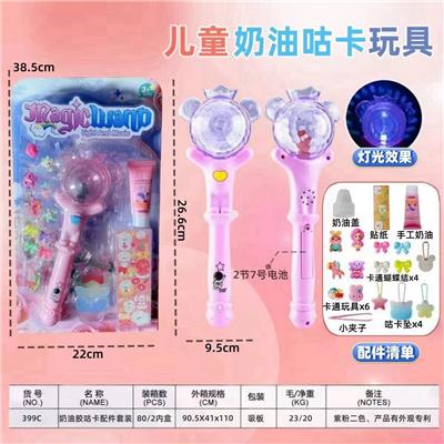 Beauty set - OBL10403635