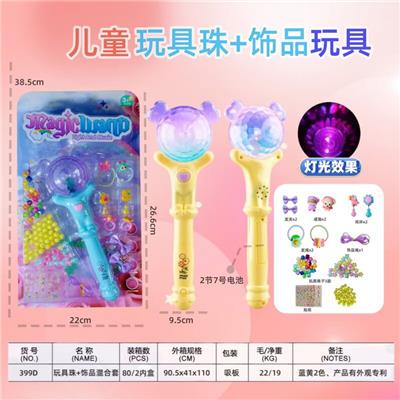 Beauty set - OBL10403636