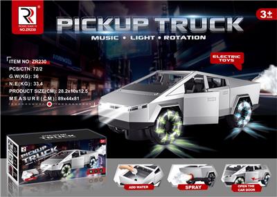 Electric cars/ tanks - OBL10403654