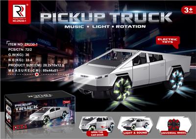 Electric cars/ tanks - OBL10403655