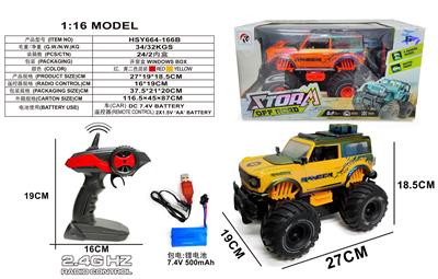 Remote control cars / tanks - OBL10403687