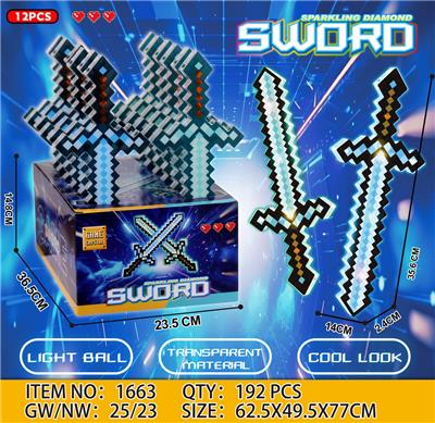 Toysword - OBL10403711