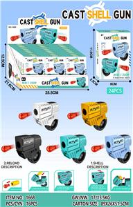 Flint gun - OBL10403716