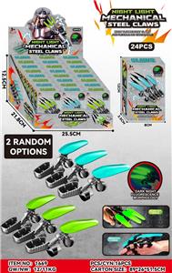 Flint gun - OBL10403717