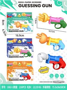 Game classes / chess - OBL10403734