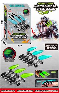 Flint gun - OBL10403736