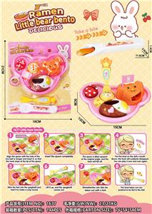 FOOD SET - OBL10403751