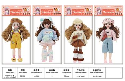 Doll - OBL10403755
