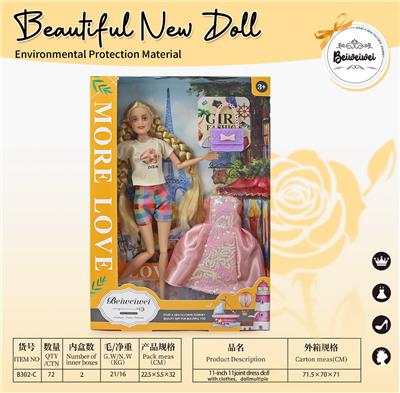 Doll - OBL10403781